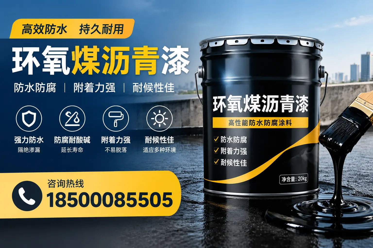 环氧煤沥青漆使用中的常见问题及解决方案，渭南用户指南